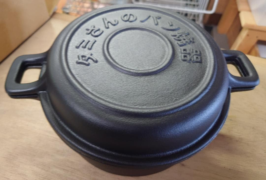 【美品】南部鉄器　南部　盛栄堂　タミさんのパン焼器　鉄鍋　製パン　パン作り Amazon.co.jp: 南部鉄器 盛栄堂 タミのパン焼器 : ホーム＆キッチン